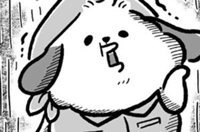 いぬぽにょと誰かさん