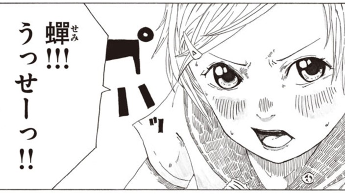 グラデーション