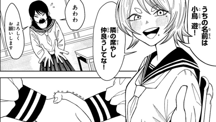 罪と罰