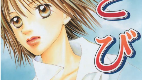 問題提起シリーズ とびら ももち麗子 とびら コミックdays