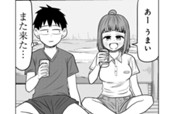 第54話　サバエとゲームを!? のサムネイル