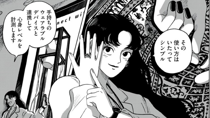 ピリンギュール