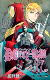 D.Gray-man 17 のサムネイル