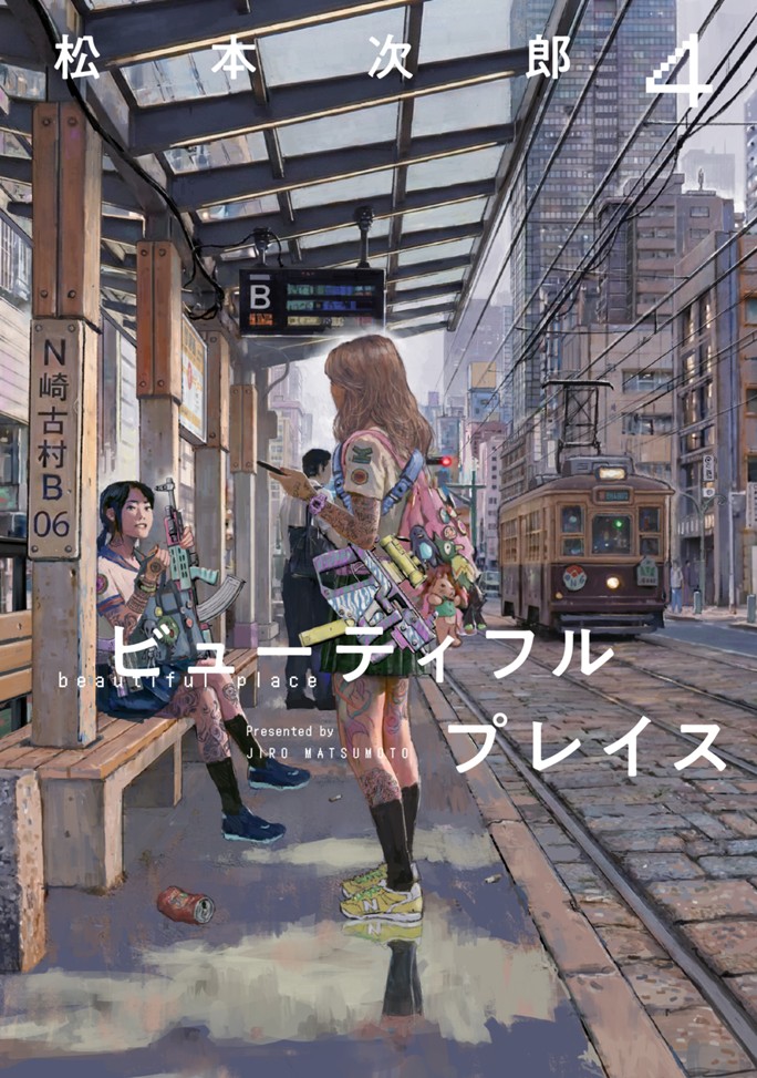 beautiful place（４）