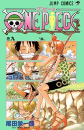 ONE PIECE カラー版 9 のサムネイル