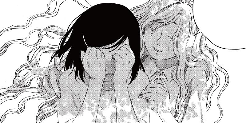 みなそこにて