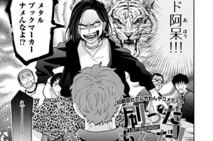 第４刷　心のしこり、トル