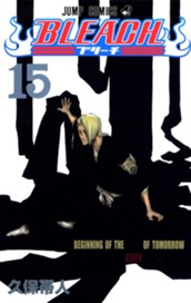 BLEACH モノクロ版 15 のサムネイル