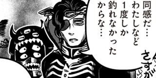 最終話 しをちゃんとぼく ｔ長 となりのヤングジャンプ