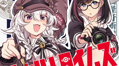 オカルトタイムズ