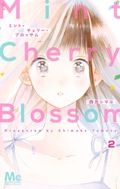 ミント・チェリー・ブロッサム 2 のサムネイル