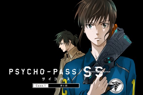 Psycho Pass サイコパス Sinners Of The System Case 1 罪と罰 原作 サイコパス製作委員会 作画 斎夏生 第1話 Magcomi