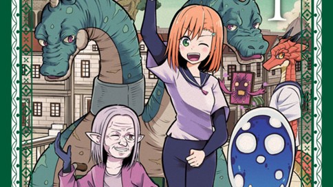 異種族ケアハウス　ソヨカゼ