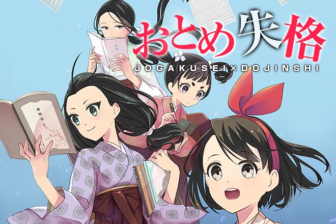 星と旅する 無料
