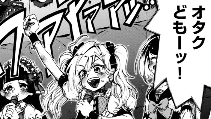 きみはヒーロー