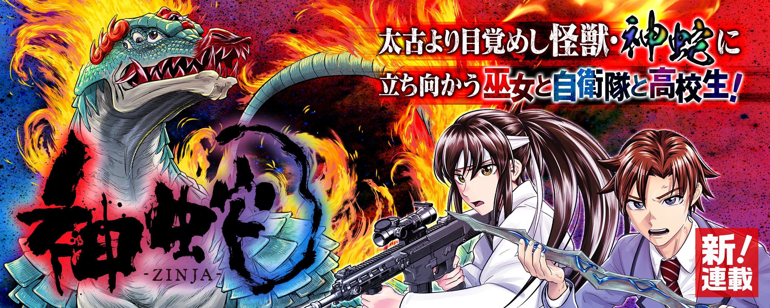 サンデーうぇぶり