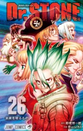 Dr.STONE 26 のサムネイル