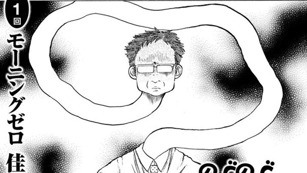 のびのび家族奮闘記
