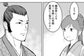 第百四幕 酒豪　後編 のサムネイル