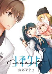 コネクト 4 のサムネイル
