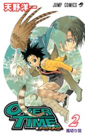 OVER TIME 2 のサムネイル