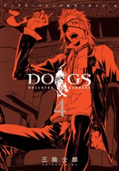 DOGS / BULLETS & CARNAGE 4 のサムネイル