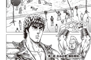 北斗の拳 世紀末ドラマ撮影伝 武論尊 原哲夫 倉尾宏 第9話 胸の7つの傷 誕生秘話 ゼノン編集部