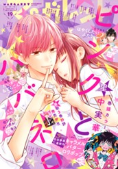 マーガレット 2022年19号 のサムネイル