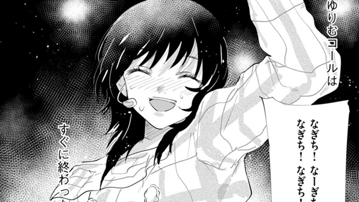 親子ごっこ