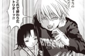 第71話　殺せる覚悟(2) のサムネイル