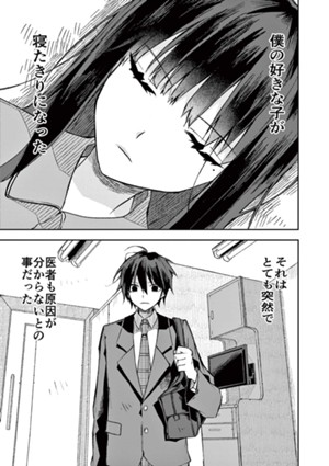 四角いハコの素晴らしい世界