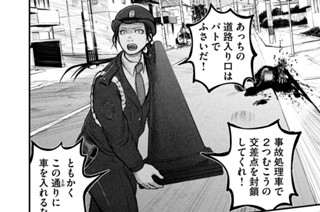 その９５　同期の桜２