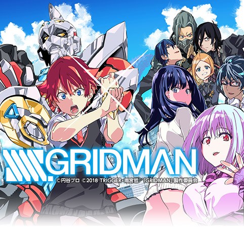 第1回 Ssss Gridman 原作 Ssss Gridman 漫画 今野ユウキ 少年ジャンプ