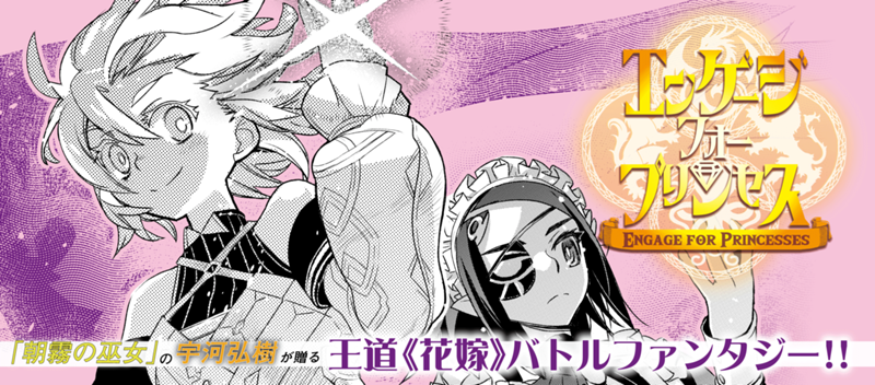 コミックス 第1巻 3月9日発売！