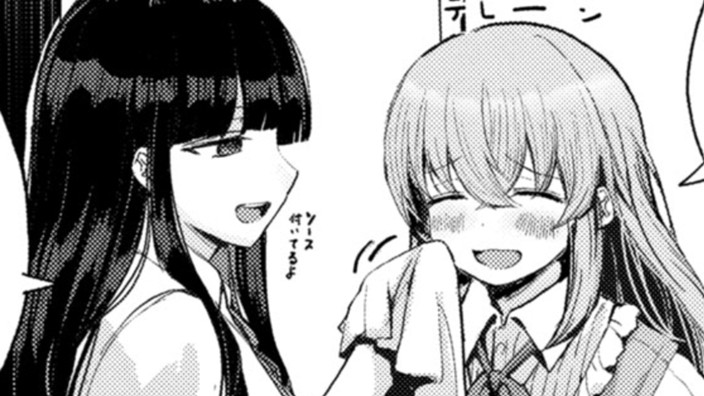 ゆあとさき