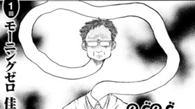 のびのび家族奮闘記