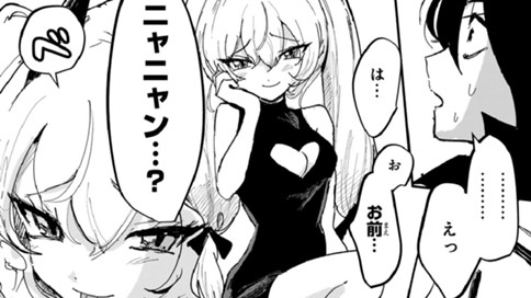 ニャニャンのニャニャニャン大戦争