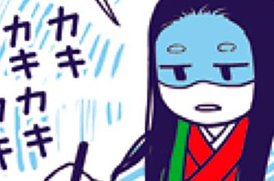 知るほど　なるほど　日本すごい人伝