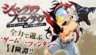 座敷女 カラー縦読み版 望月峯太郎 第1話 玄関 マガポケ