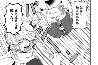 三成さんは京都を許さない 琵琶湖ノ水ヲ止メヨ さかなこうじ 第四話 平和堂 くらげバンチ