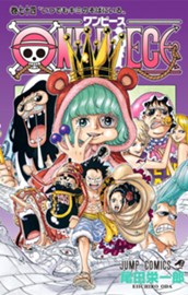 ONE PIECE モノクロ版 74 のサムネイル