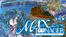 MAXTOONAGER