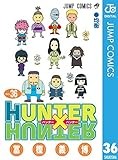 HUNTER×HUNTER モノクロ版 36 (ジャンプコミックスDIGITAL)