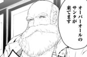 第5話 クリスマス狂想曲① のサムネイル