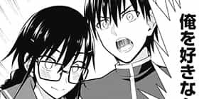 1話 2話 俺を好きなのはお前だけかよ 伊島ユウ 駱駝 ブリキ 少年ジャンプ
