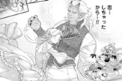 くらげバンチ作画漫画賞ファンタジー部門佳作　えなかあきひ のサムネイル