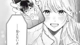 しあわせをゆびさし確認する声が