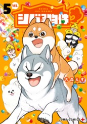 シバつき物件 5 のサムネイル