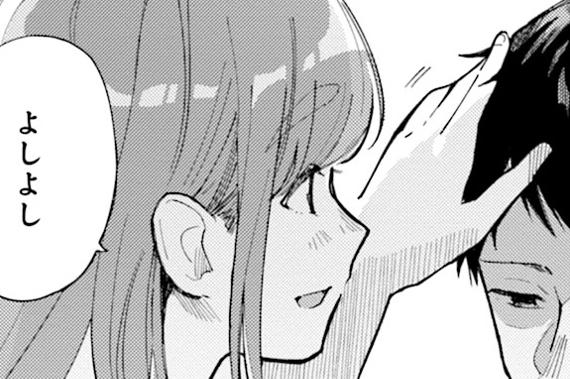 はらぺこ母娘と元カレ家主 第7話
