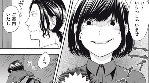 甘くないケーキ屋さん